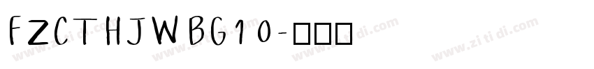 FZCTHJW BG1 0字体转换